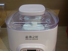 -燕之屋·燕窝(龙德店)