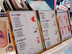 -和气桃桃(宏伊广场店)