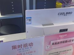-反斗乐园(领展中心城店)