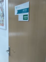-雍禾植发