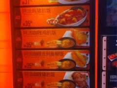 -大快活(罗湖商业城分店)
