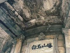 -旅顺博物馆