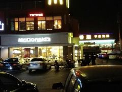 -麦当劳(健德桥得来速店)
