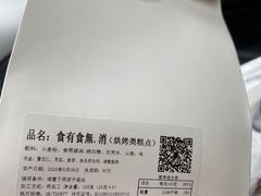 -秉正堂中医门诊部公司(新乐路店)