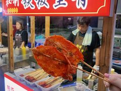 -中建幸福空间