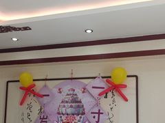 -老山东·山东菜(鲁菜名店)