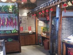 -盛世川王•幸福里(长虹店)