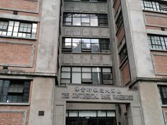 -上海四行仓库抗战纪念馆