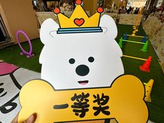 -开元商城(西旺店)