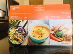 -青岛海泉湾皇冠假日度假酒店