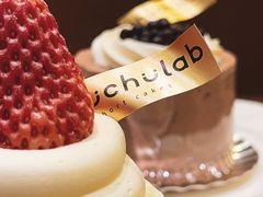 -chuchulab日式短蛋糕(粤海天地店)