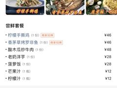 -紫滇源云南生态菜(丹凤街店)