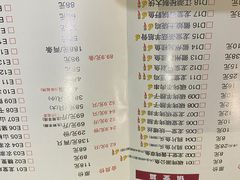 -火龙堂·风味民间菜(文一路店)