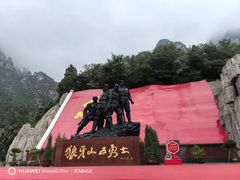 -狼牙山风景区