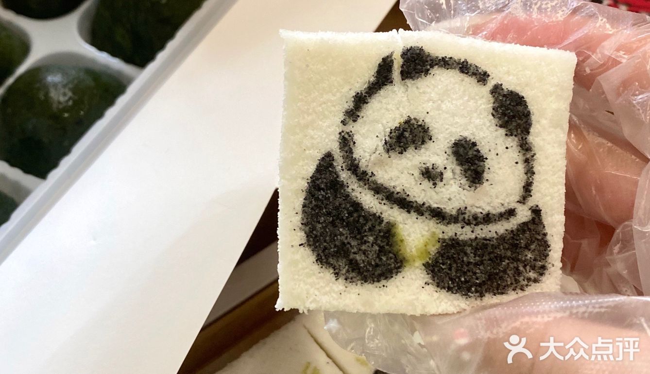 南京的！春日限定方糕和青团伴手礼🐼！