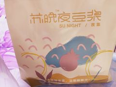 -苏晚快餐(小碗菜·迈皋桥店)