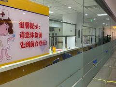 -松乔体检(亦庄店)