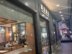 -满记甜品(湖滨店)