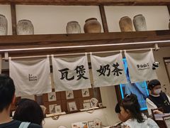 -李山山茶事(景枫店)