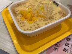 -满记甜品(龙湖长楹天街二店)