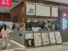 -君之狮子山·轻糖烘焙(松江印象城店)