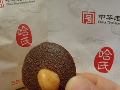 -上海哈尔滨食品厂(淮海中路店)