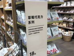 -MUJI无印良品(天一国购店)
