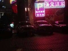 -海宝酒家(中山四路店)