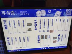-李与白包子铺(桐梓林店)