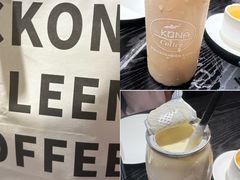 -安琳acKONA咖啡(市南店)