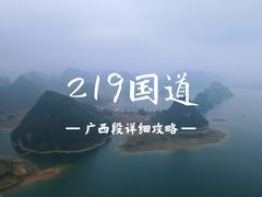 -友谊关景区