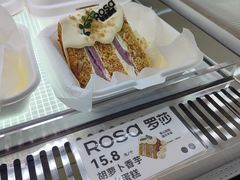 -罗莎蛋糕(钱江店)