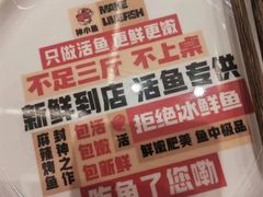 -雅佳神话·麻辣烤鱼(新街口店)