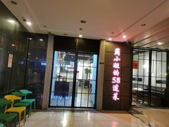 -简小姐·上海餐厅(长城大厦店)