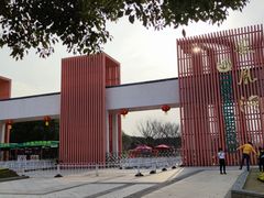 -凤凰沟景区