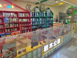 -Block Park 租乐高(天虹店)