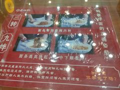-石饮红星包子(中山路店)