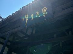 -婺源梦里老家大型山水实景演出