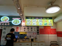 -明記茶餐廳(福田总店)