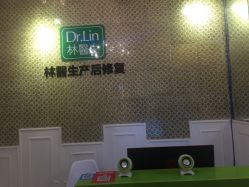 -Dr.林醫生产后修复·超级店(南京江宁同曦店)
