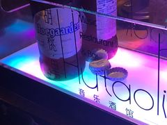 -胡桃里音乐酒馆(曲江店)