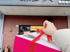 -味多美(上南路店)