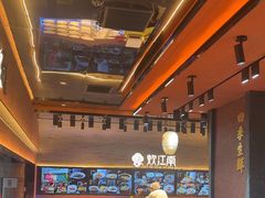 -炊江南·上海菜(国展华漕店)