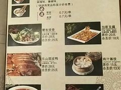 -古真记钵钵鸡(总店)