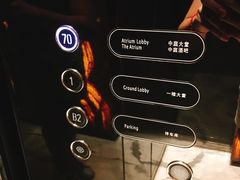 大堂-广州四季酒店·天吧·高空酒吧