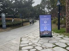 -观潮胜地公园