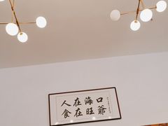 -旺爷砂锅·茶作(国贸城店)