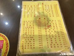 -葛记焖饼(伏牛路店)