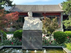 -北京鲁迅博物馆(北京新文化运动纪念馆鲁博馆区)