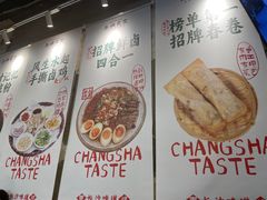-东排食堂长沙小吃大排档(五一广场店)